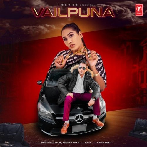 Vailpuna Deepa Bilaspuri, Afsana Khan