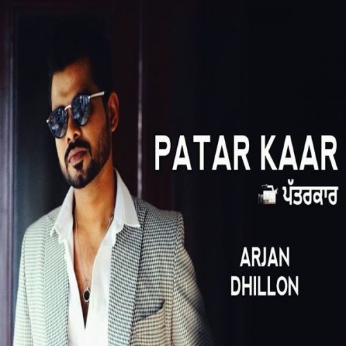 Patarkaar Arjan Dhillon