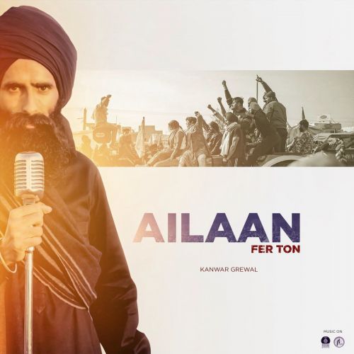 Ailaan Kanwar Grewal