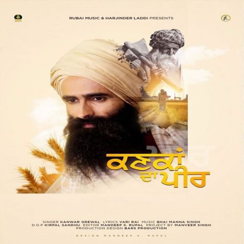 Kankan Da Peer Kanwar Grewal