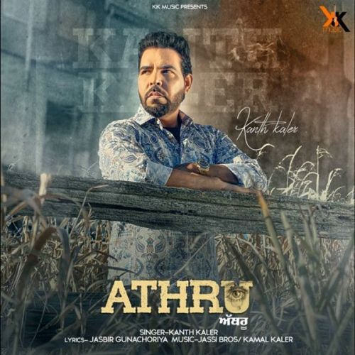 Athru Kanth Kaler