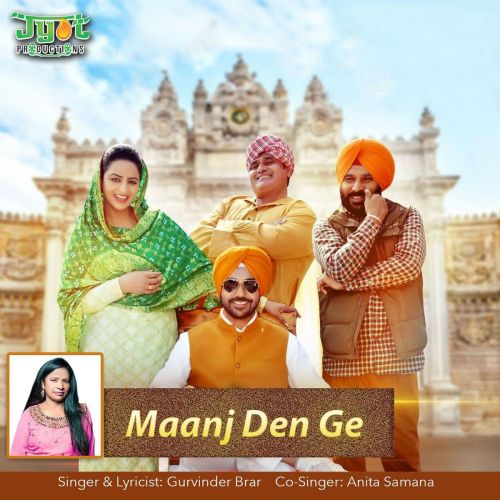 Maanj Den Ge Anita Samana, Gurvinder Brar