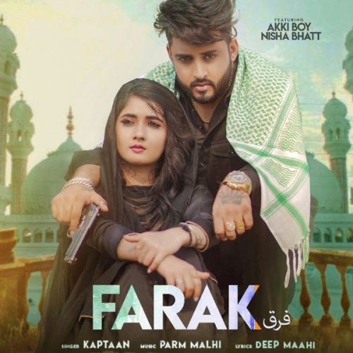 Farak Kaptaan
