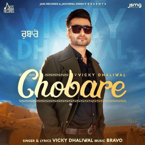 Chobare Vicky Dhaliwal
