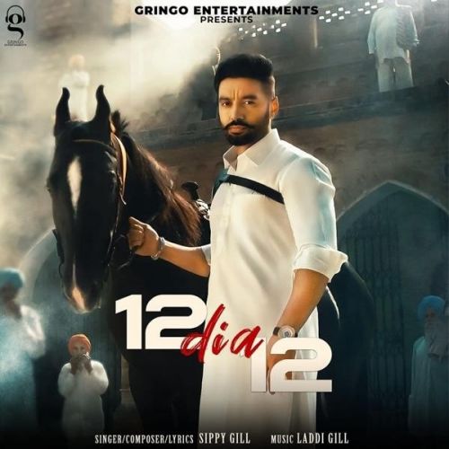 12 Dia 12 Sippy Gill