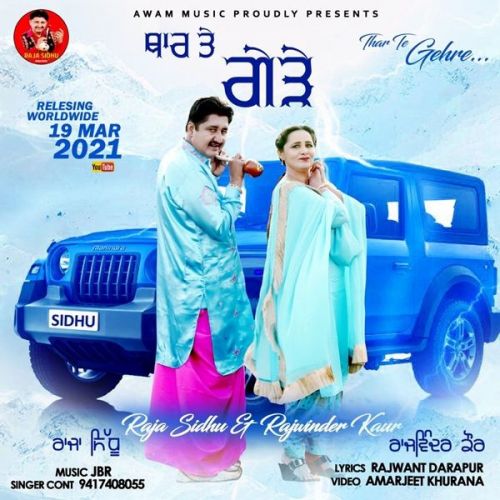 Thar Te Gehre Raja Sidhu, Rajwinder Kaur