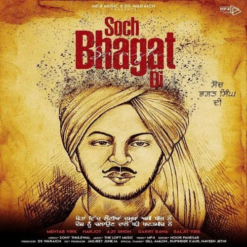 Soch Bhagat Singh Di Ajit Singh, Mehtab Virk, Harjot, Garry Bawa, Baljeet Kaur