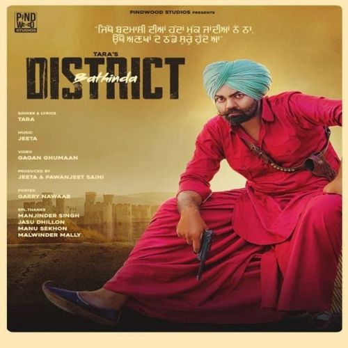 District Bathinda Tara