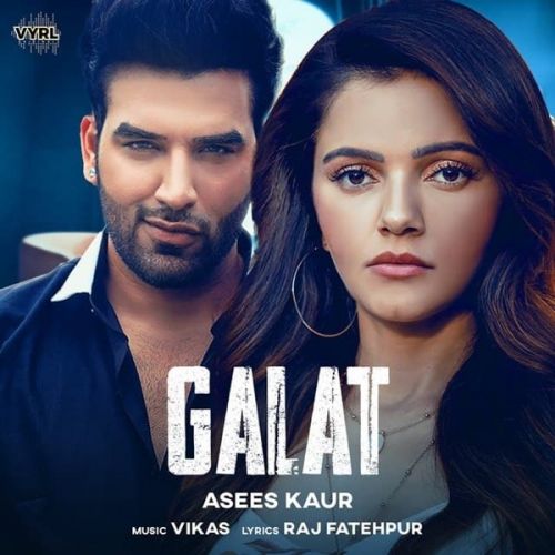 Galat Asees Kaur