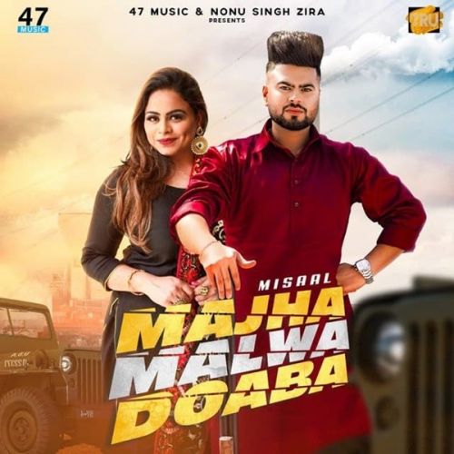 Majha Malwa Doaba Misaal, Gurlez Akhtar