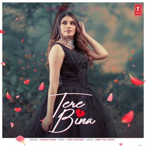Tere Bina Mannat Noor