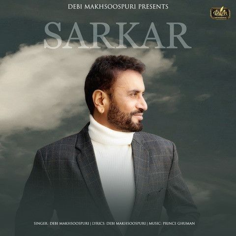 Sarkar Debi Makhsoospuri