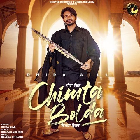 Chimta Bolda Dhira Gill