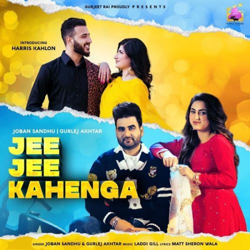 Jee Jee Kahenga Joban Sandhu, Gurlez Akhtar