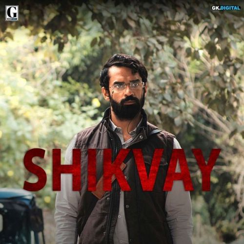 Shikvay Raaji