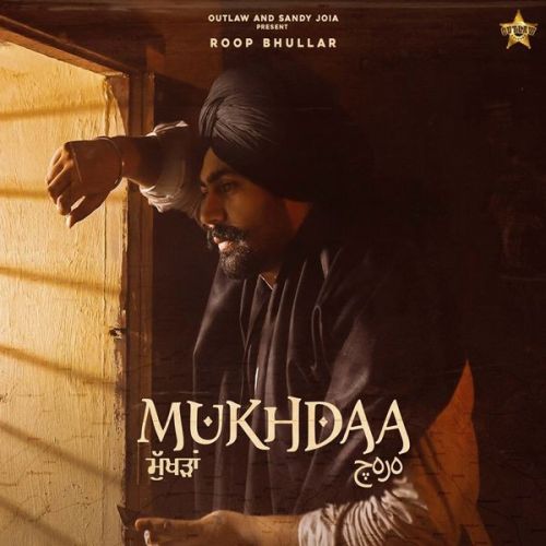 Mukhda Roop Bhullar