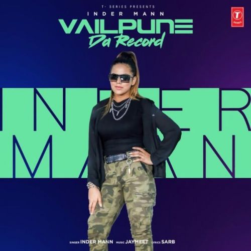 Vailpune Da Record Inder Mann