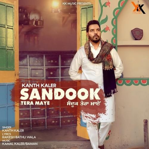 Sandook Tera Maye Kanth Kaler