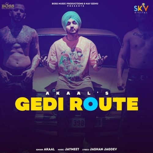Gedi Route Akaal