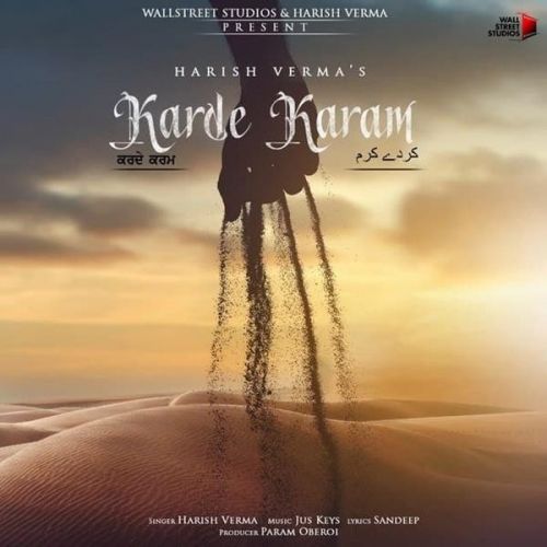 Karde Karam Harish Verma