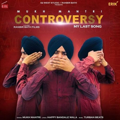 Controversy Mukh Mantri
