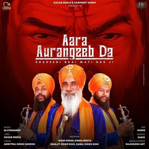 Aara Aurangzeb Da Manjit Singh Sohi, Kabal Singh Sohi