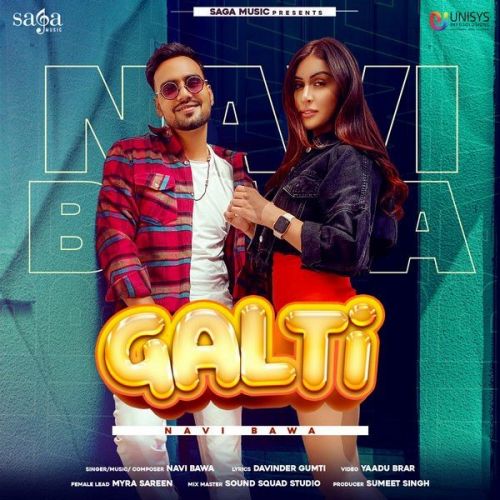 Galti Navi Bawa