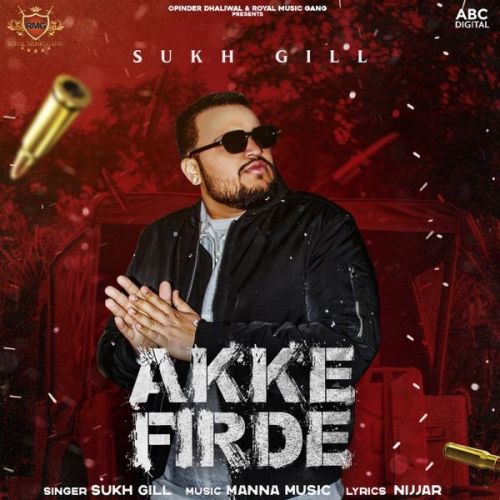 Akke Firde Sukh Gill