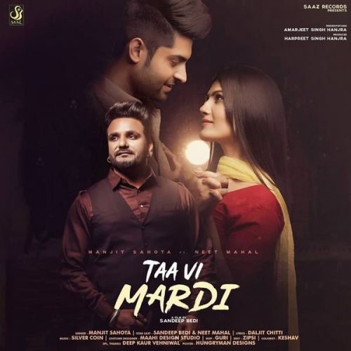 Taa Vi Mardi Manjit Sahota