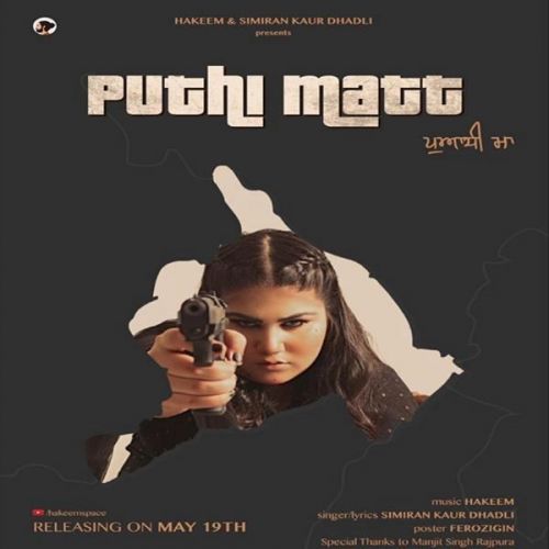 Puthi Matt Simiran Kaur Dhadli