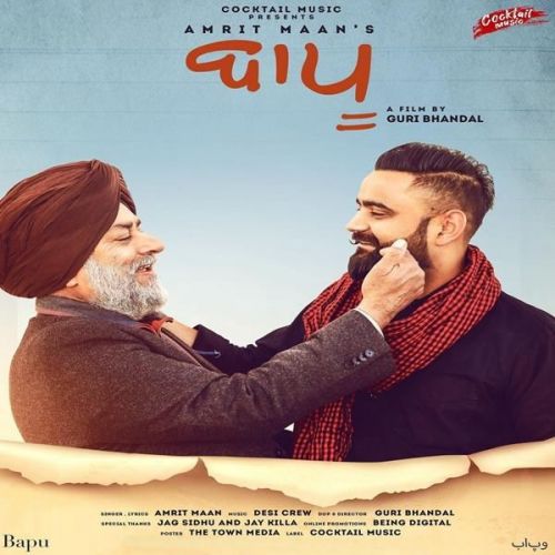 Bapu Amrit Maan