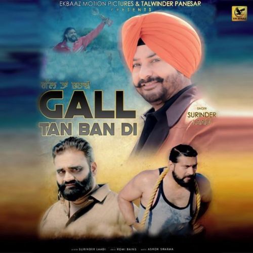 Gall Ta Ban Di Surinder Laddi