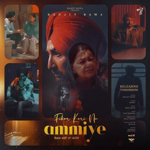 Fikar Kari Na Ammiye Ranjit Bawa