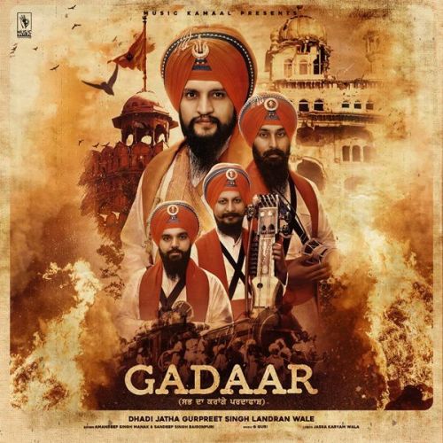Gadaar Amandeep Singh Manak, Dhadi Jatha Gurpreet Singh Landran Wale