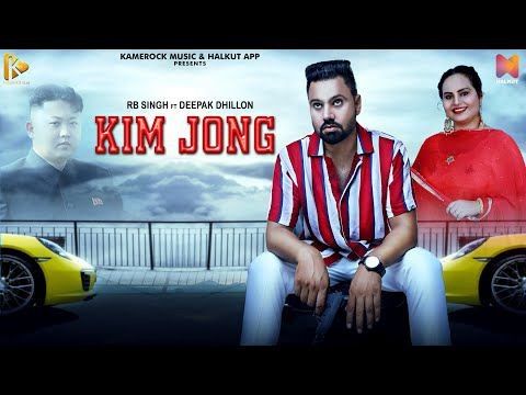 Kim Jong Deepak Dhillon, Rb Singh