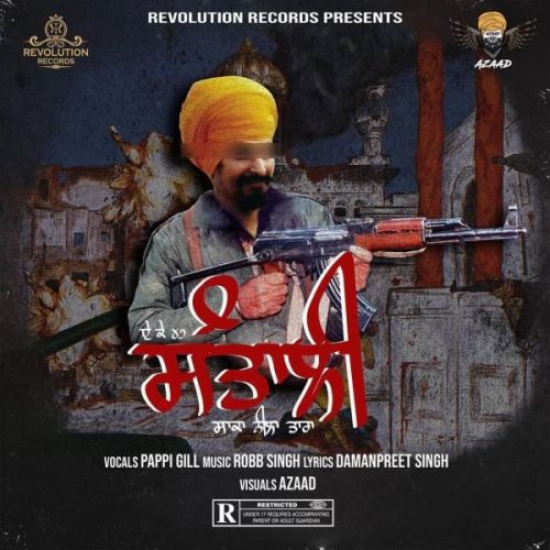 Pappi Gill picture