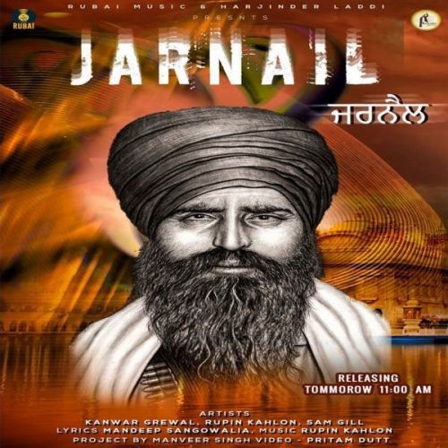 Jarnail Rupin Kahlon, Kanwar Grewal