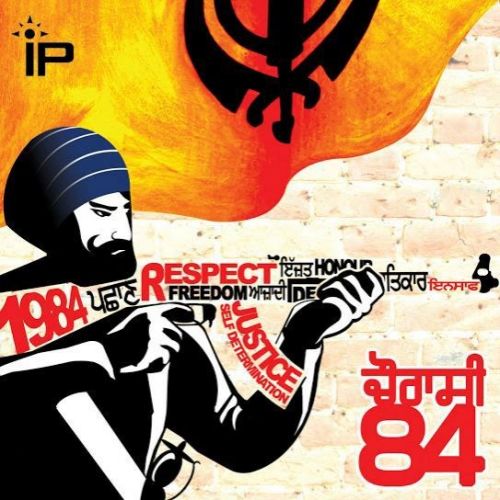 Ik Bhindranwala Tigerstyle, Sukha Singh