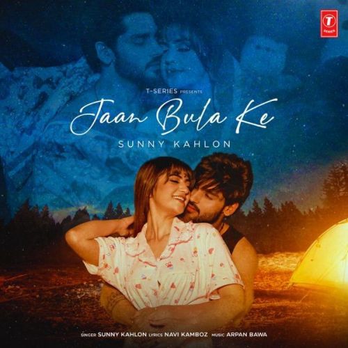 Jaan Bula Ke Sunny Kahlon