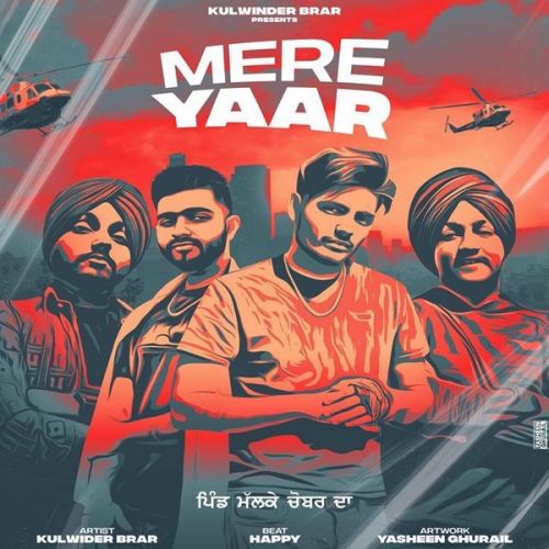 Mere Yaar Kulwinder Brar