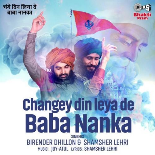Changey Din Leya De Baba Nanka Shamsher Lehri, Birender Dhillon