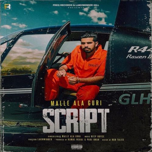 Script Malle Ala Guri