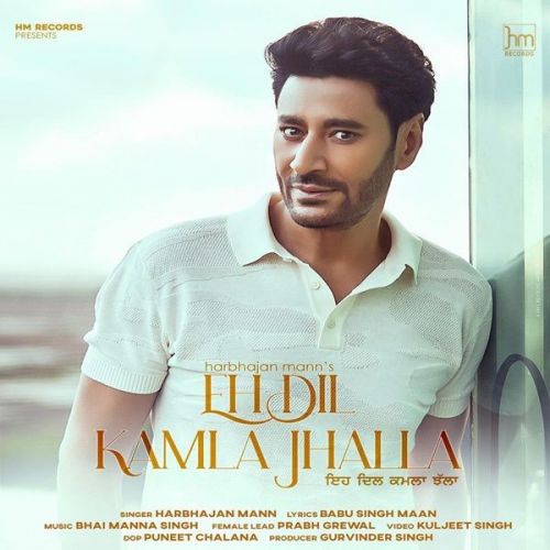 Eh Dil Kamla Jhalla Harbhajan Mann