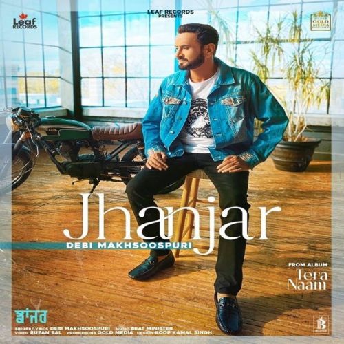 Jhanjar Debi Makhsoospuri