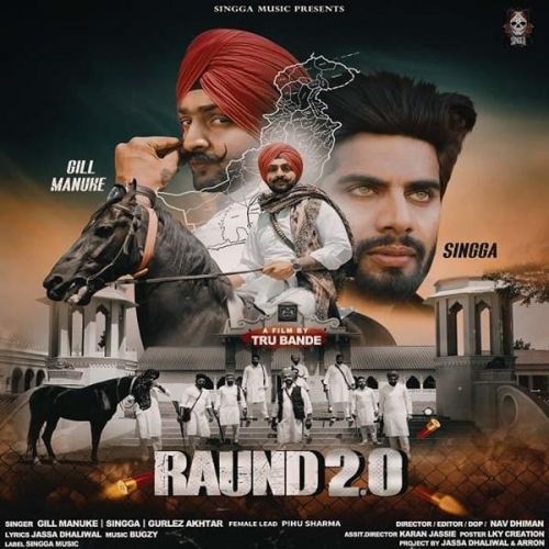 Raund 2.0 Gurlej Akhtar, Gill Manuke