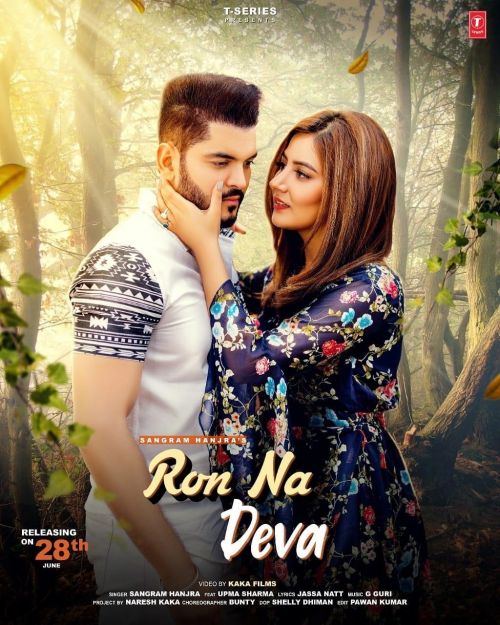 Ron Na Deva Sangram Hanjra