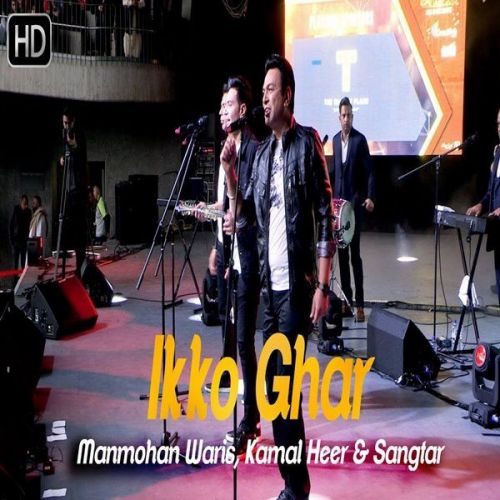 Ikko Ghar Manmohan Waris, Kamal Heer, Sangtar