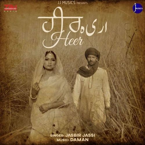 Heer Jasbir Jassi