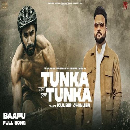 Baapu Kulbir Jhinjer