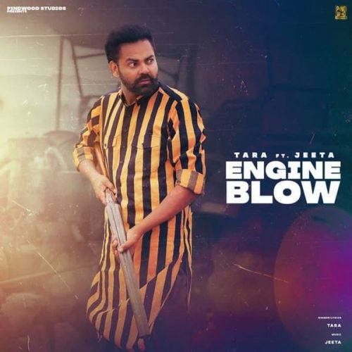 Engine Blow Tara